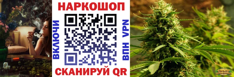 Наркошоп купить Конопля  Меф мяу мяу  А ПВП  ГАШИШ  Кокаин  Княгинино