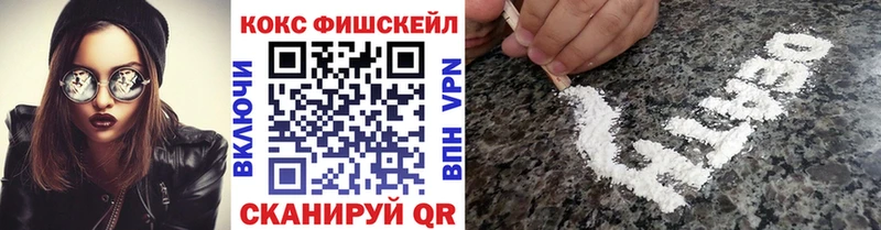 КОКАИН Эквадор  Купить где  Княгинино 