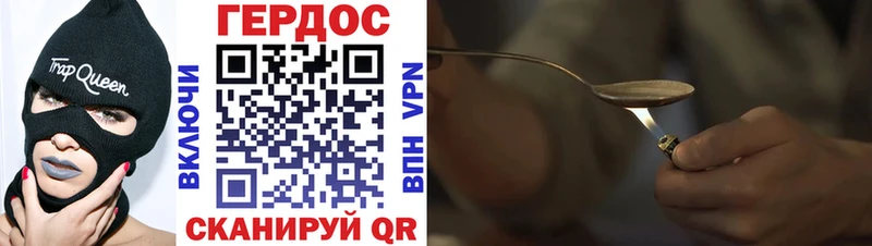 ГЕРОИН афганец  Купить закладки  Княгинино 