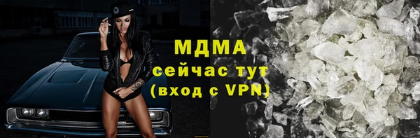 mix Дмитров