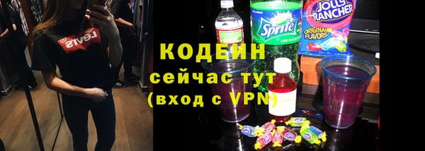 каннабис Елизово