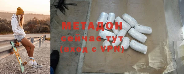 mix Дмитров