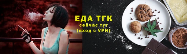 герыч Ельня