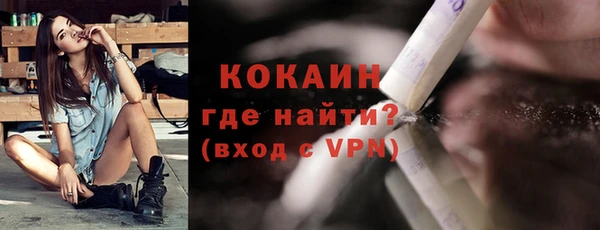 бутик Дмитровск
