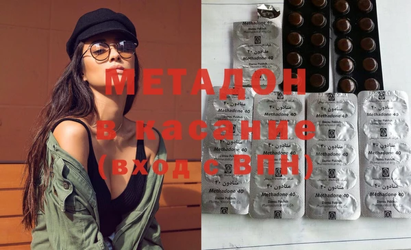 бутик Дмитровск