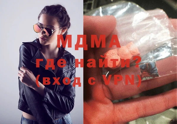 бутик Дмитровск