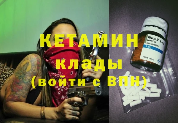 бутик Дмитровск