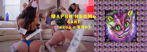 бутик Дмитровск