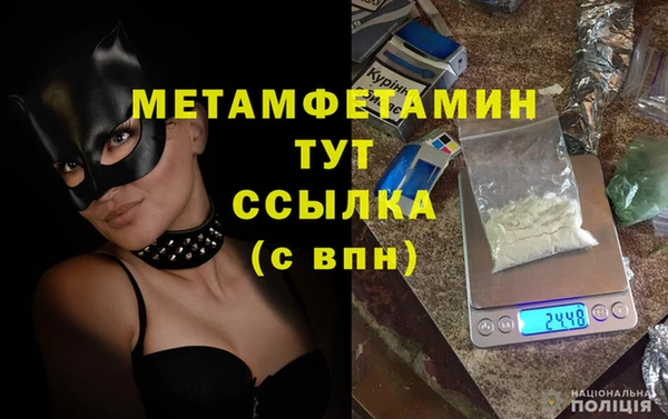 mix Дмитров
