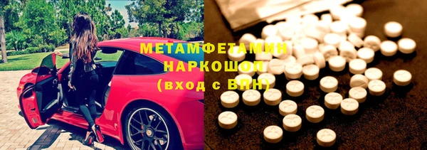 бутик Дмитровск