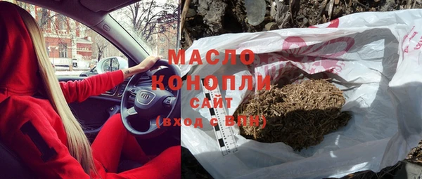 бутик Дмитровск