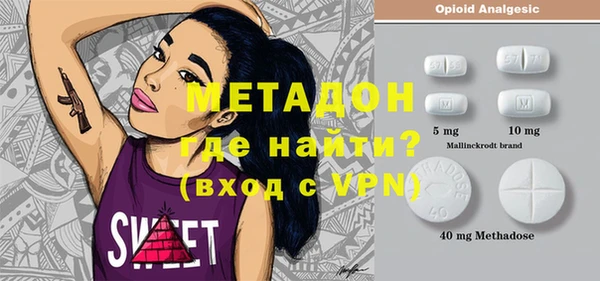 бутик Дмитровск