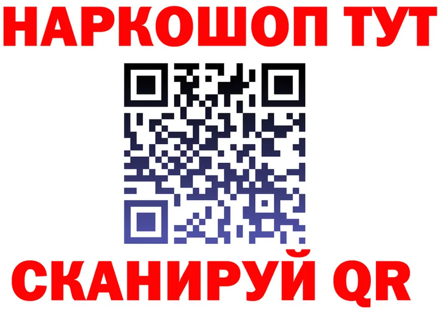 ГАШИШ Изолятор tor shop hydra Княгинино