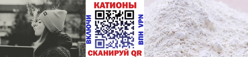Купить где  Княгинино  МЕФ mephedrone 