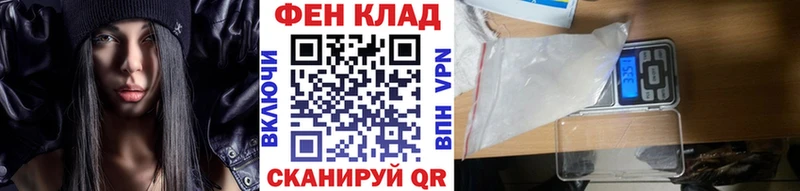 МЕТАМФЕТАМИН Methamphetamine  Купить  Княгинино 