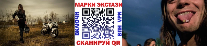 Купить закладки  Княгинино  Марки NBOMe 1500мкг 