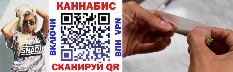 Купить где  Княгинино  Каннабис Amnesia 